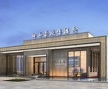 Modern Appearance Of Commercial Building-ID:231616028