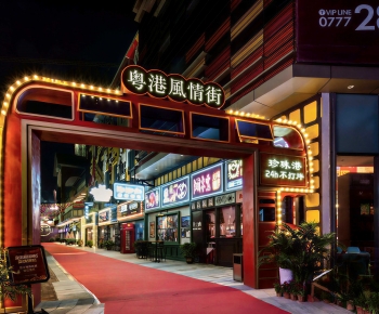 Modern Commercial Street-ID:730042938