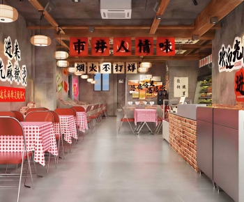 Modern Restaurant-ID:629010272
