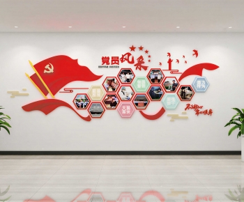 Modern Culture Wall-ID:889700893
