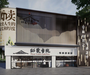 New Chinese Style Facade Element-ID:260772942