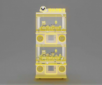 Modern Equipment For Children-ID:437964926