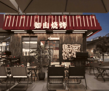 Modern Restaurant-ID:484641083