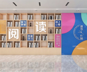 Modern Bookcase-ID:765664108