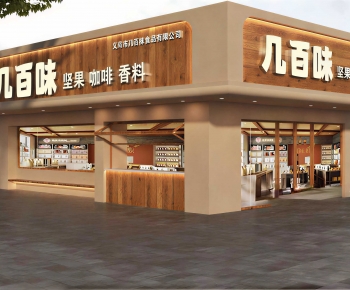 Modern Facade Element-ID:242408993