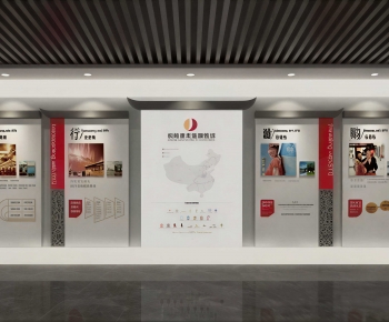 Modern Exhibition Hall-ID:223081116