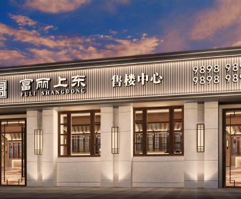 Modern Real Estate Sales Office-ID:972709754