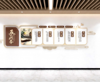 Modern Culture Wall-ID:625889068