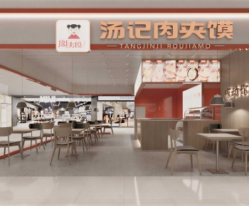 Modern Restaurant-ID:644315001