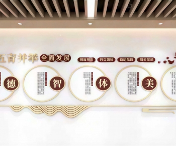 Modern Wall Decoration-ID:700455907