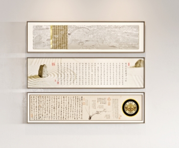 New Chinese Style Calligraphy And Painting-ID:433101899
