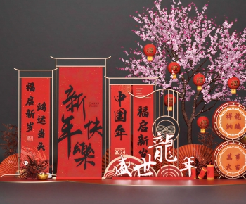 New Chinese Style Meichen-ID:627944958
