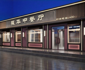 Modern Facade Element-ID:732654095