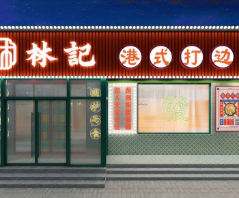 Modern Facade Element-ID:482486016