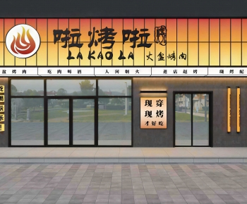 Modern Facade Element-ID:633450982