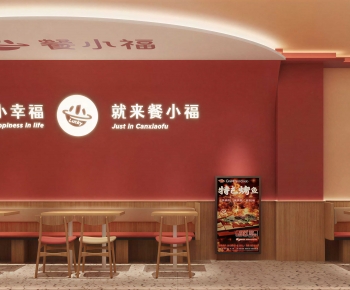 Modern Restaurant-ID:168760061