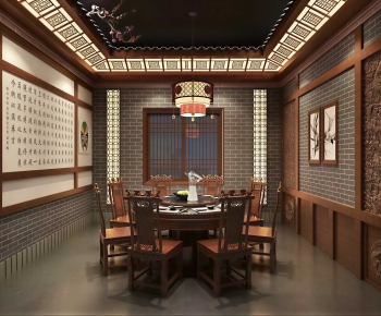 New Chinese Style Restaurant Box-ID:535909895