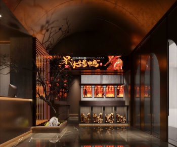 New Chinese Style Restaurant-ID:244007116