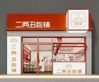 Modern Facade Element-ID:555155999