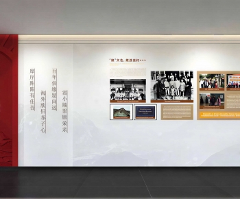 Modern Wall Decoration-ID:287235986