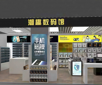 Modern Mobile Phone Store-ID:850827937