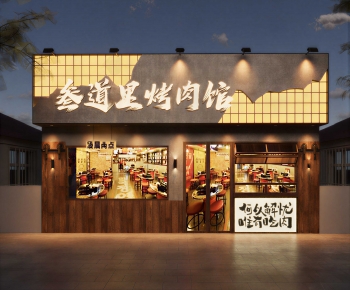 Modern Facade Element-ID:242886078