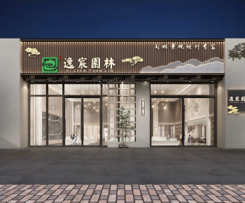 Modern Facade Element-ID:853368044