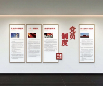 Modern Culture Wall-ID:350368029