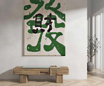 Modern Painting-ID:883883955