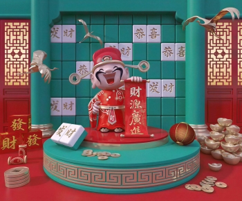 New Chinese Style Meichen-ID:566896927