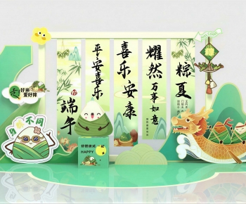 New Chinese Style Meichen-ID:200361971