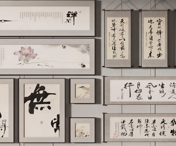 Chinese Style Calligraphy And Painting-ID:610251902