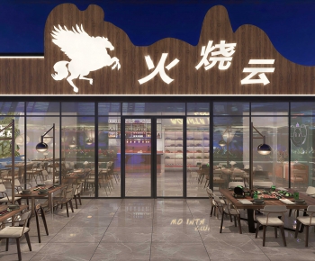 Modern Restaurant-ID:941123014