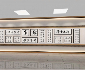Modern Culture Wall-ID:773231987