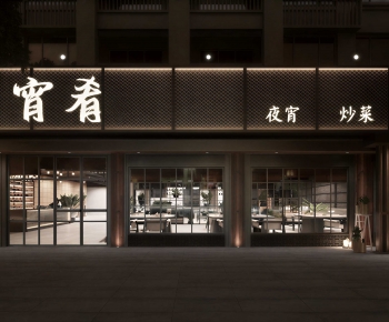 Modern Facade Element-ID:697602998