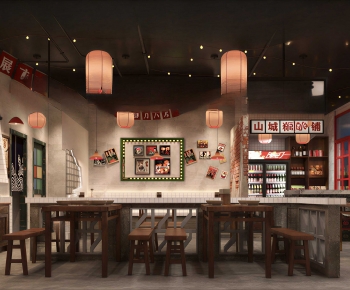 Retro Style Hot Pot Restaurant-ID:315642125
