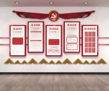 Modern Culture Wall-ID:213787084