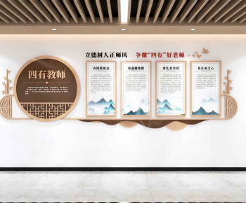 Modern Wall Decoration-ID:743629965