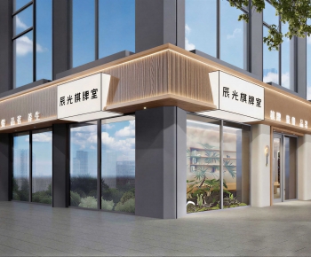 Modern Facade Element-ID:269047025