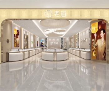 Modern Jewelry Store-ID:689641003