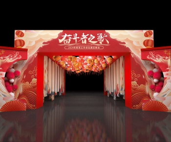 Modern New Chinese Style Meichen-ID:220433955