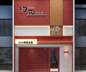 Modern Facade Element-ID:962891106