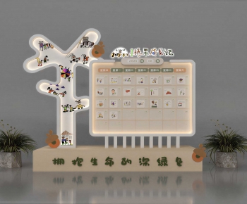 Modern Guide Board/bulletin Board-ID:257762913