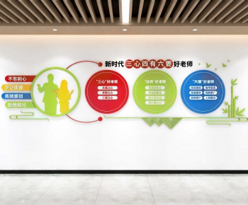 Modern Wall Decoration-ID:721618899