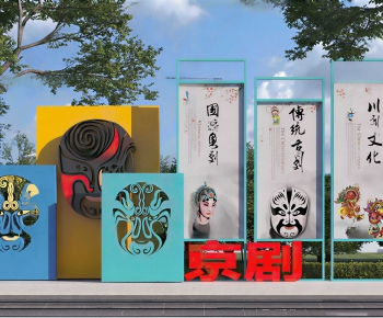 Modern Sculpture Sketch-ID:606198074