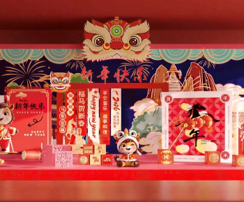 New Chinese Style Meichen-ID:520076047