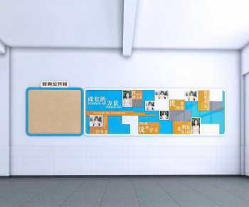 Modern Culture Wall-ID:390969992