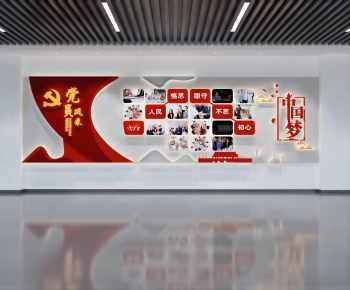 Modern Culture Wall-ID:475589049
