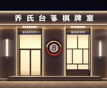 Modern Facade Element-ID:564405928