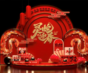 New Chinese Style Meichen-ID:223150323